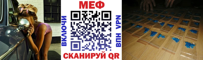 Где найти наркотики Красноярск ГАШ МАРИХУАНА АМФ Мефедрон СК
