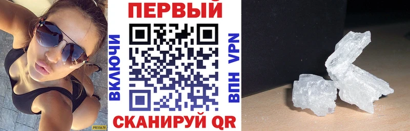 hydra как зайти  наркотики  Красноярск  Amphetamine Розовый 