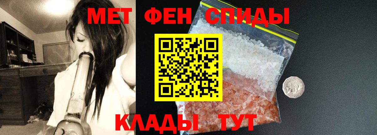 Amphetamine 97% Красноярск