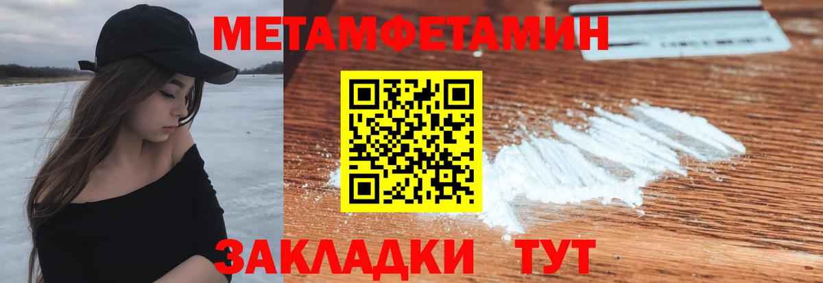 Амфетамин  Вход с VPN  Amphetamine  Amphetamine Розовый  Красноярск 