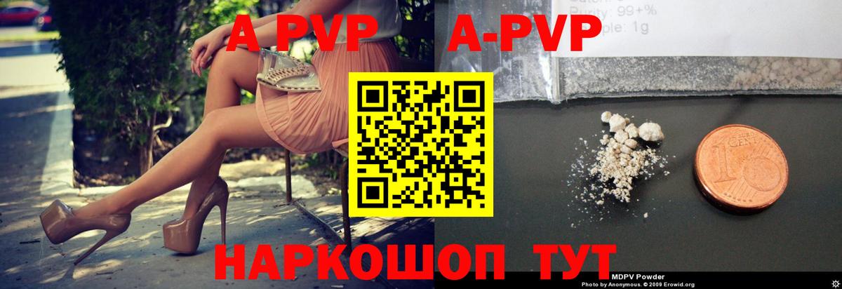 Гашиш  Вход с VPN  Экстази  Красноярск  Меф  