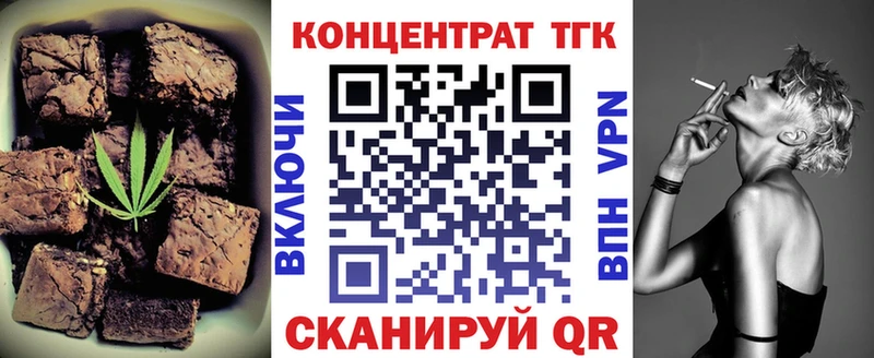 купить наркотик  shop как зайти  Canna-Cookies марихуана  Красноярск 
