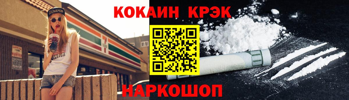 Cocaine Columbia Красноярск