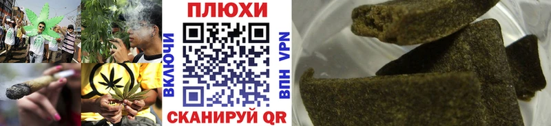 ГАШ hashish купить Красноярск