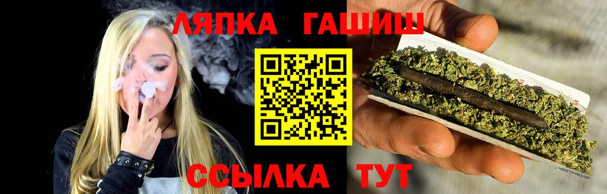 Красноярск  ГАШИШ  Вход с VPN  ГАШИШ Ice-O-Lator  ГАШИШ Изолятор 