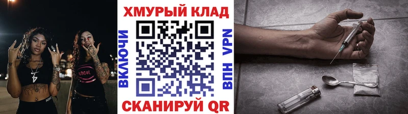 ГЕРОИН VHQ  Красноярск 