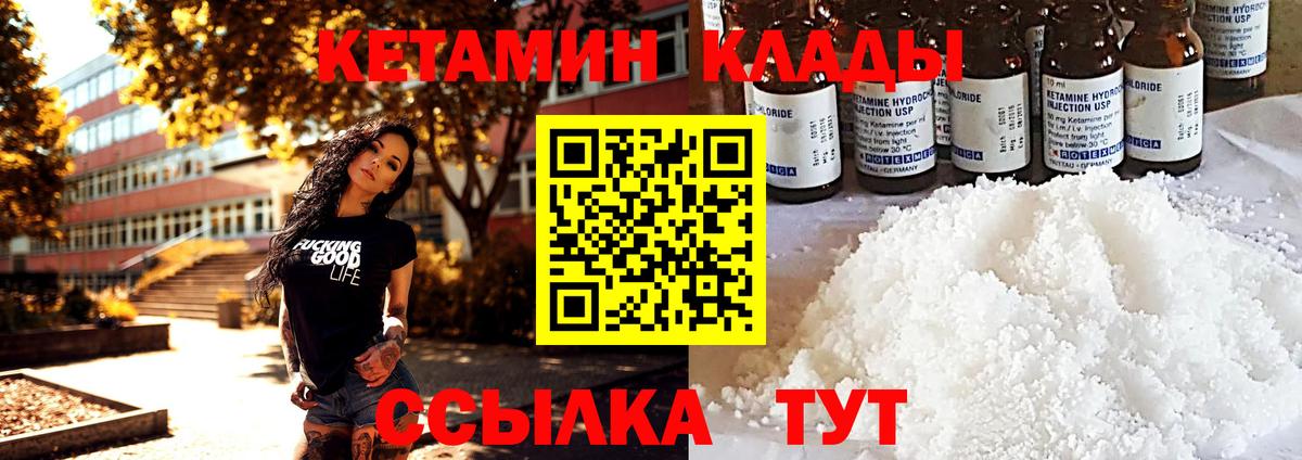  Кокаин Красноярск