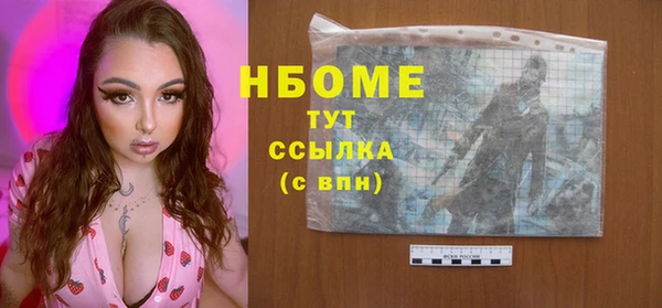 твердый Новокубанск