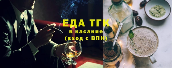 ГАЛЛЮЦИНОГЕННЫЕ ГРИБЫ Новозыбков