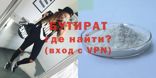 бутик Новодвинск