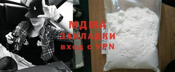 индика Бугульма