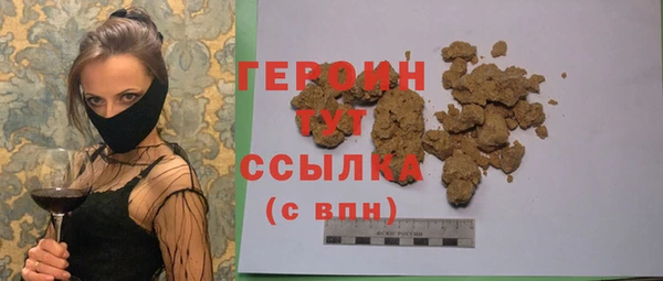 твердый Новокубанск