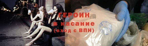 ГАЛЛЮЦИНОГЕННЫЕ ГРИБЫ Новозыбков