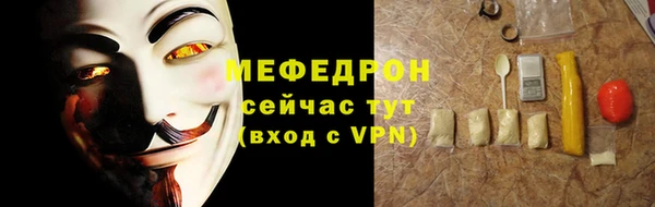 кокаин VHQ Бронницы