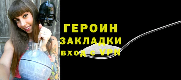 ГАЛЛЮЦИНОГЕННЫЕ ГРИБЫ Новозыбков