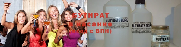 бутик Новодвинск