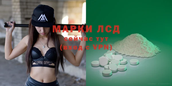 твердый Новокубанск