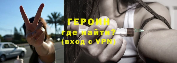ГАЛЛЮЦИНОГЕННЫЕ ГРИБЫ Новозыбков