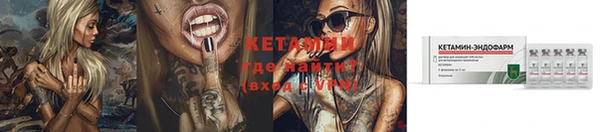бутик Новодвинск