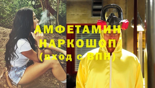 бутик Новодвинск