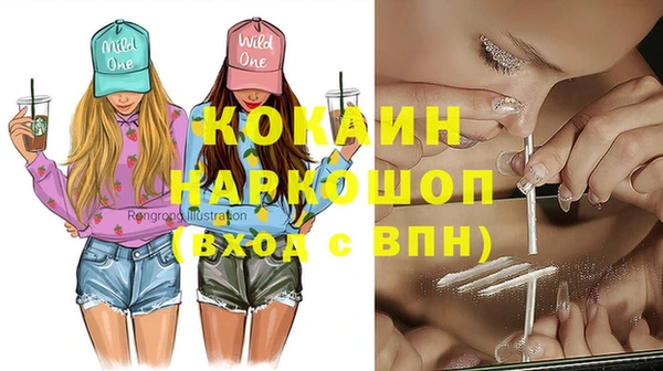 твердый Новокубанск