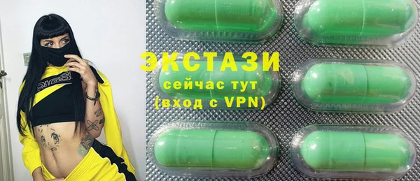ГАЛЛЮЦИНОГЕННЫЕ ГРИБЫ Новозыбков