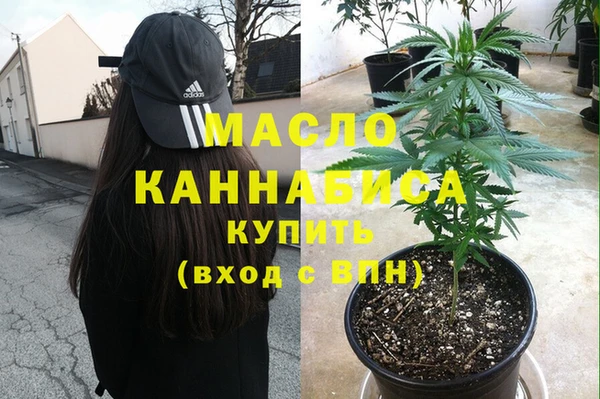 бутик Новодвинск