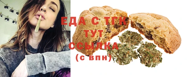 ГАЛЛЮЦИНОГЕННЫЕ ГРИБЫ Новозыбков