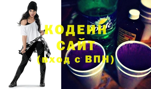 гашиш Видное
