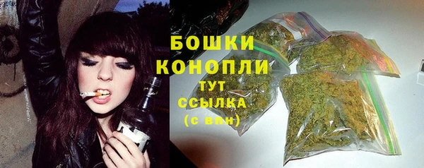 бутик Новодвинск