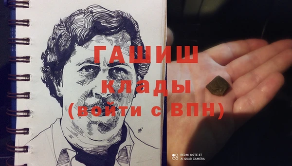 бутик Новодвинск