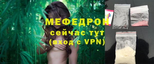 ГАЛЛЮЦИНОГЕННЫЕ ГРИБЫ Новозыбков
