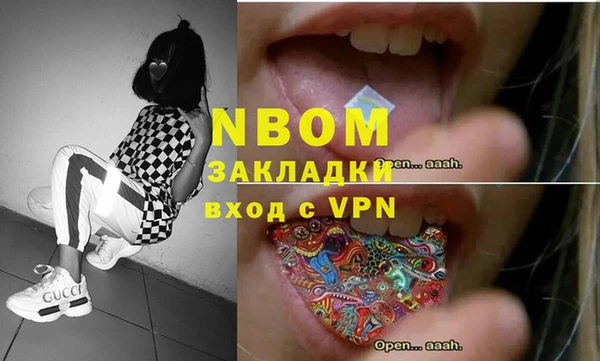 бутик Новодвинск