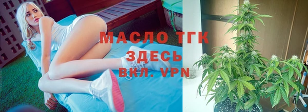 бутик Новодвинск