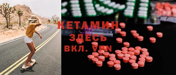 бутик Новодвинск
