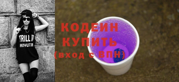 бутик Новодвинск