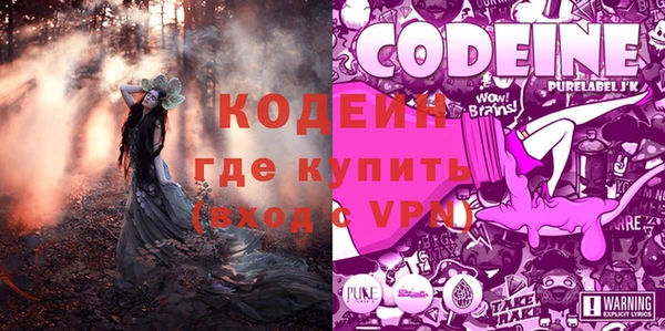 бутик Новодвинск