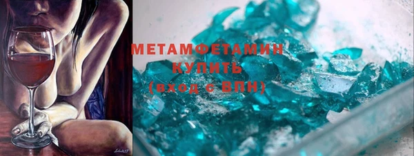 ГАЛЛЮЦИНОГЕННЫЕ ГРИБЫ Новозыбков