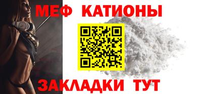 стафф Донской