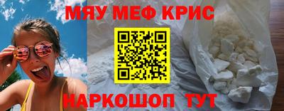 стафф Донской