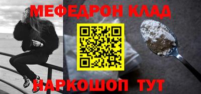 стафф Дубна