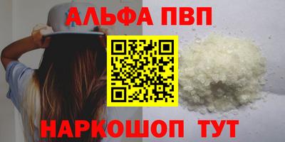 кристаллы Донецк