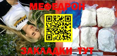стафф Донской