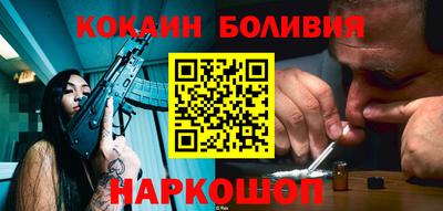 кристаллы Донецк