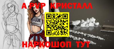 стафф Донской