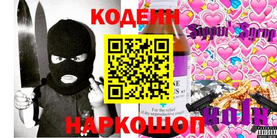 кристаллы Донецк
