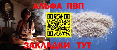 кристаллы Донецк