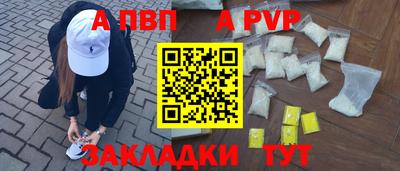 кристаллы Донецк