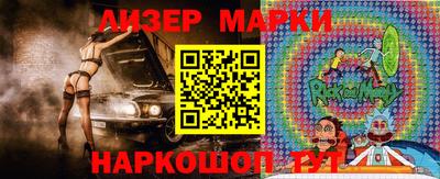 стафф Дубна